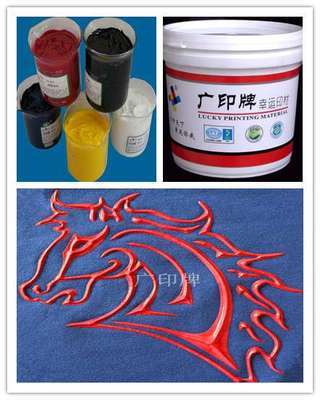 热固油墨-圆角-直角-大红-中黄-彩蓝 丙烯酸树脂 产品